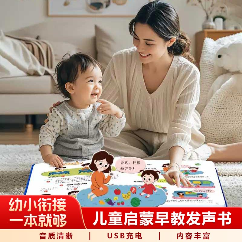 面白い百科事典童謡オーディオブック、子供向け中国語の漢字とピ - Kids Education Rhymes のレビューと価格