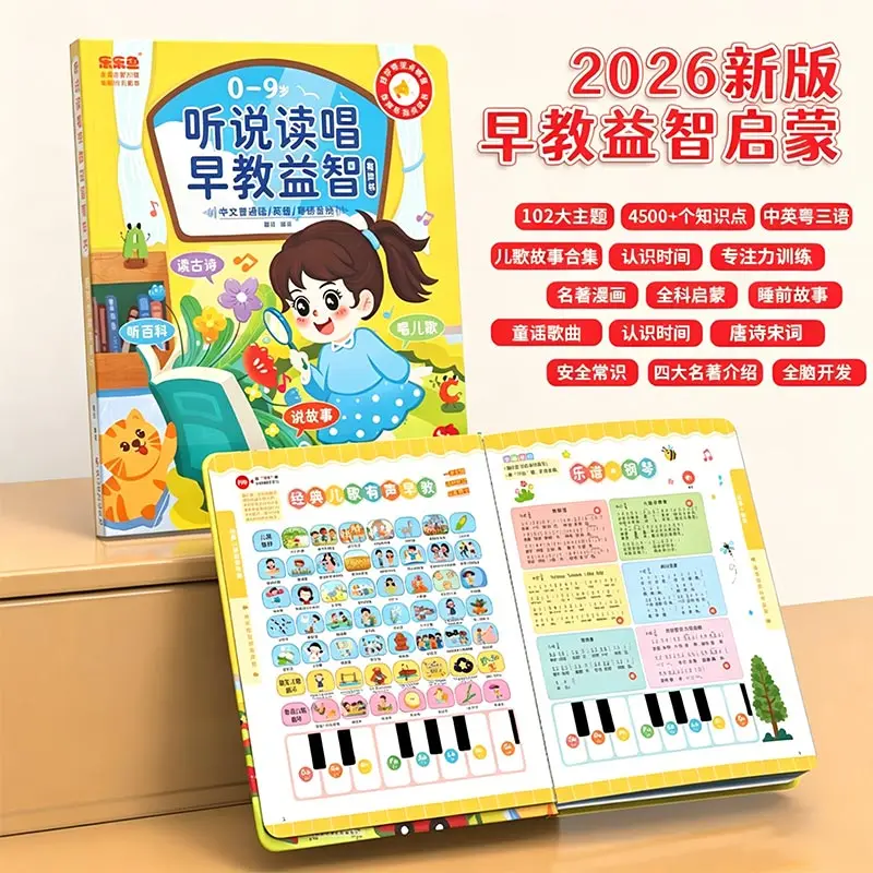 「広府童謡」シリーズ：触って音が出る絵本、指で操作する知育絵 - Kids Education Rhymes のレビューと価格
